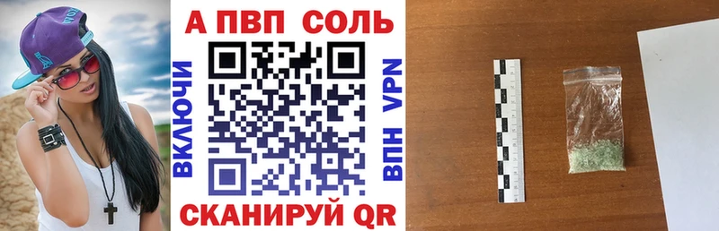 закладки  Иланский  площадка наркотические препараты  Alfa_PVP крисы CK 