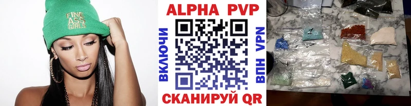 A-PVP Соль Иланский