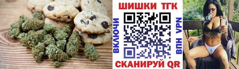 дарнет шоп  Иланский  shop какой сайт  Cannafood конопля 