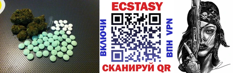 ЭКСТАЗИ диски  где продают наркотики  Иланский 