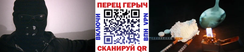 Героин афганец  Иланский 