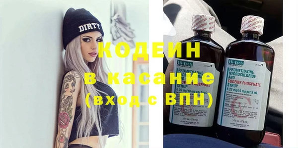 МДМА Надым
