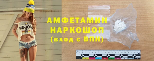 гашик Навашино
