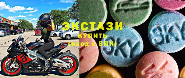 альфа пвп Наволоки