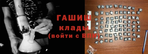 гашик Навашино