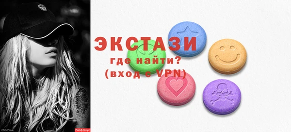 альфа пвп Наволоки