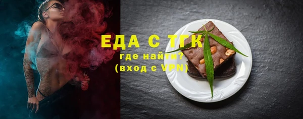 альфа пвп Наволоки