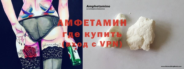 альфа пвп Наволоки