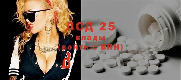 альфа пвп Наволоки