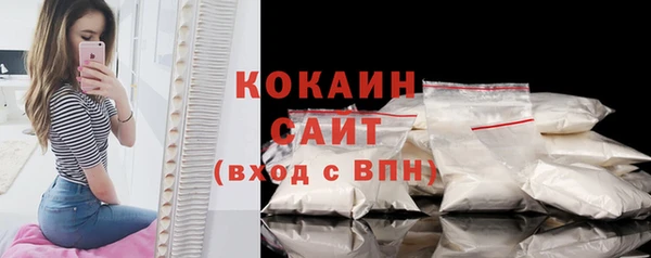 Альфа ПВП Михайловка