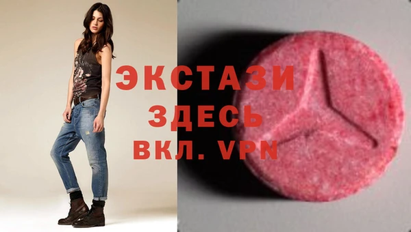 альфа пвп Наволоки