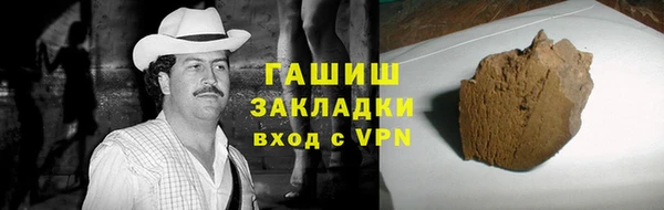 МДМА Надым