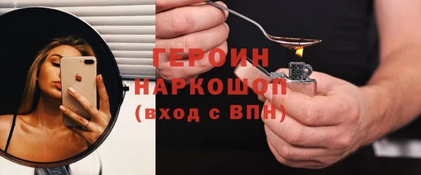 гашик Навашино