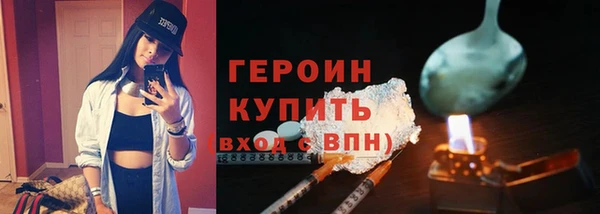 гашик Навашино