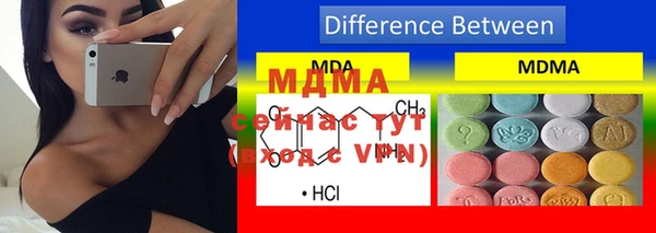 МДМА Надым