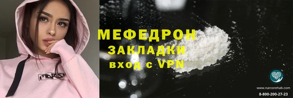 МДМА Надым