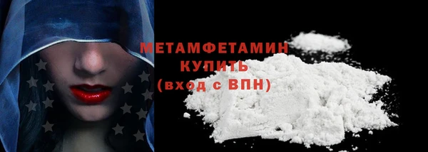 альфа пвп Наволоки