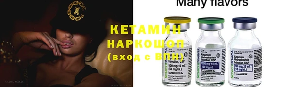 альфа пвп Наволоки
