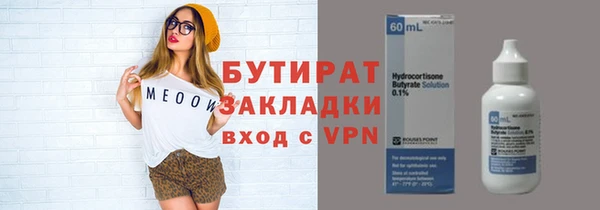 МДМА Надым