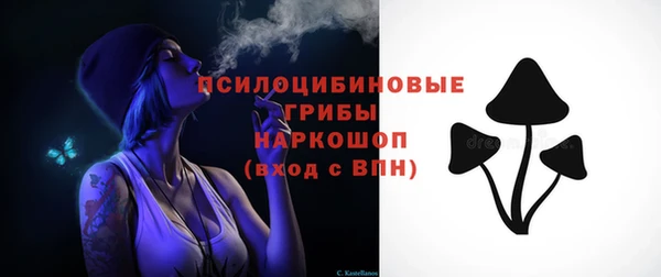 альфа пвп Наволоки