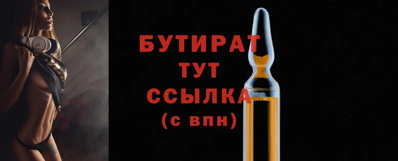 альфа пвп Наволоки
