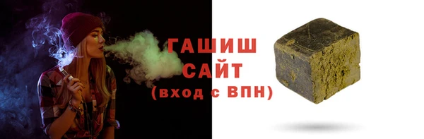 альфа пвп Наволоки