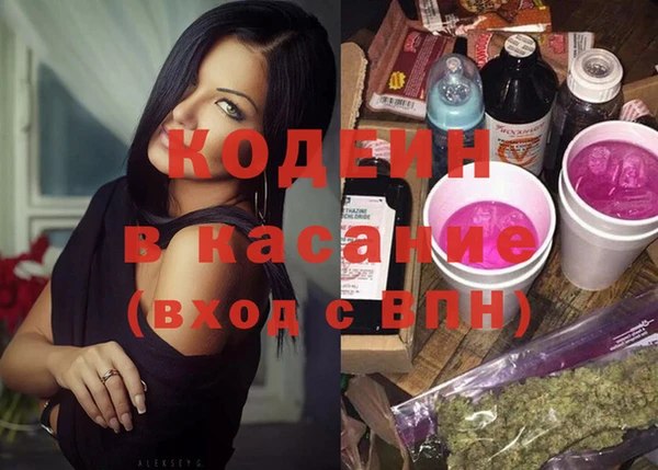 альфа пвп Наволоки