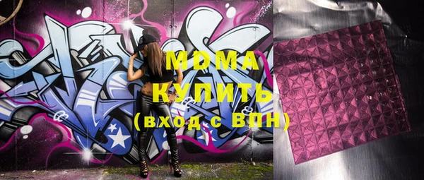 2c-b Михайлов