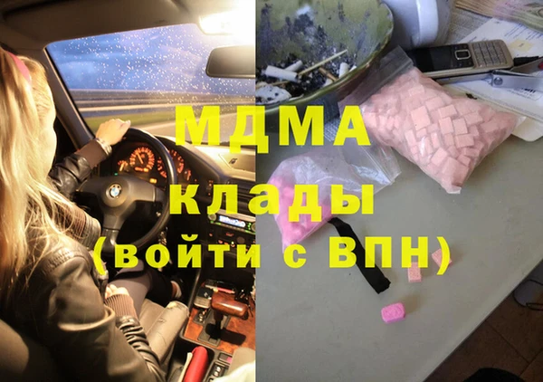 МДМА Надым