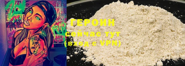 альфа пвп Наволоки