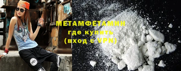 МДМА Надым