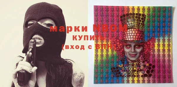 МДМА Надым