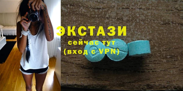 МДМА Надым