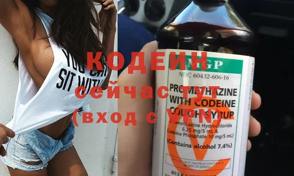 альфа пвп Наволоки