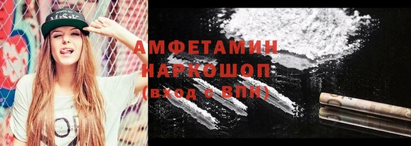 гашик Навашино