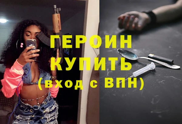 МДМА Надым
