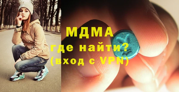 МДМА Надым