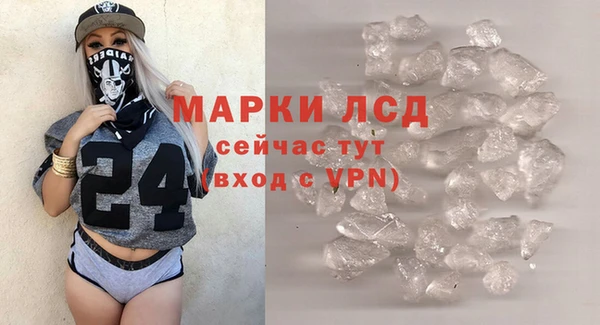 МДМА Надым