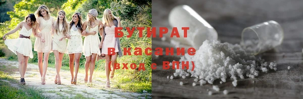 гашик Навашино