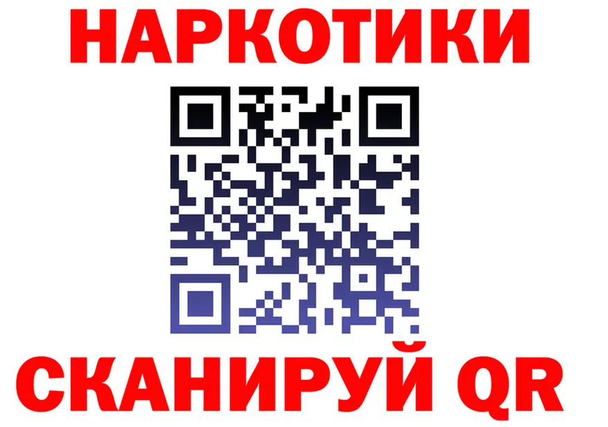 Кодеиновый сироп Lean Purple Drank ссылка это гидра Иланский