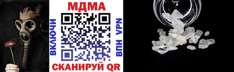 MEGA как войти  Иланский  МДМА кристаллы 