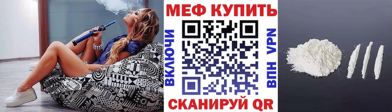 Мефедрон VHQ  Иланский 