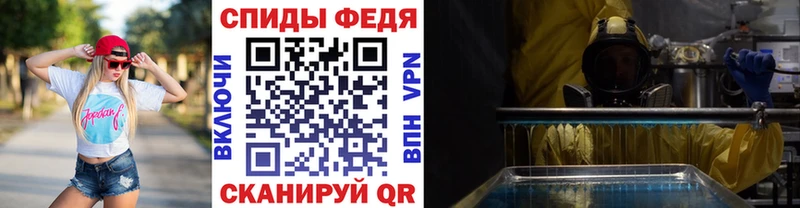 купить наркотик  Иланский  МЕТАМФЕТАМИН винт 