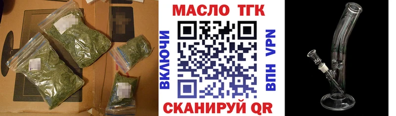 Дистиллят ТГК концентрат  hydra tor  Иланский 