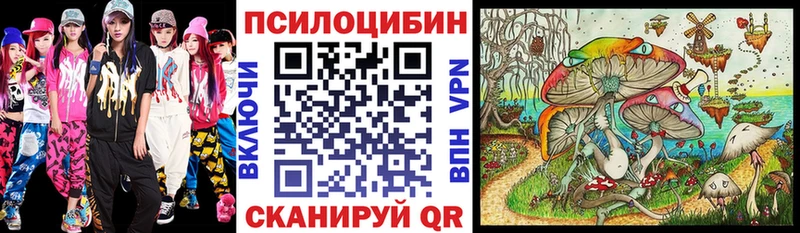 Псилоцибиновые грибы GOLDEN TEACHER  Иланский 